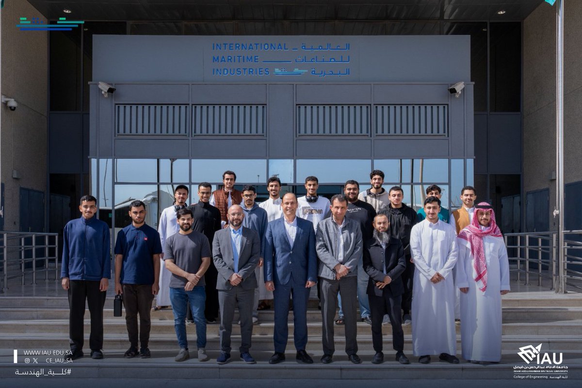 كلية الهندسة tweet media