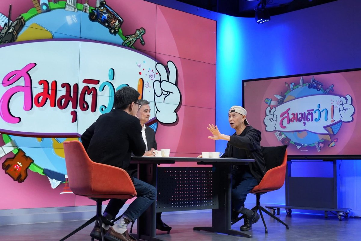 Wisuth Komwatcharapong tweet media