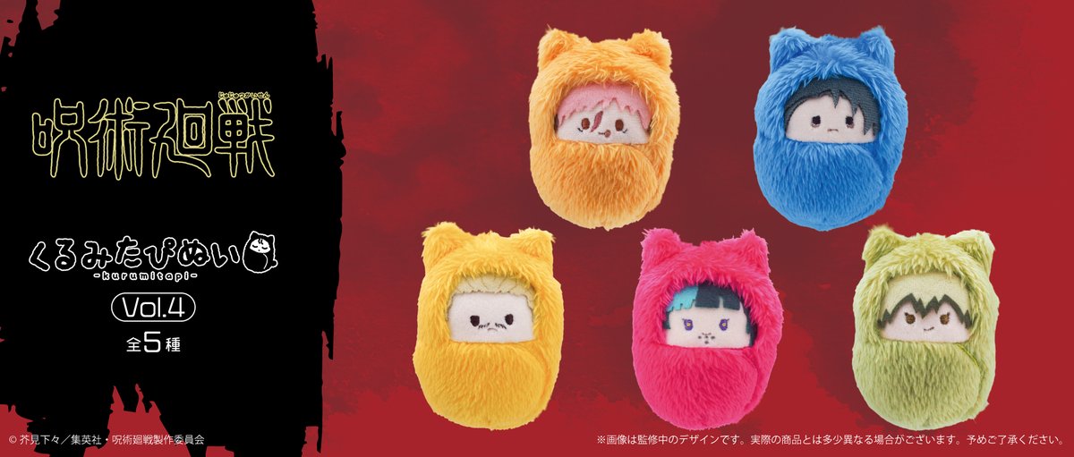 株式会社タピオカ (@tapioca201818) / Posts / X