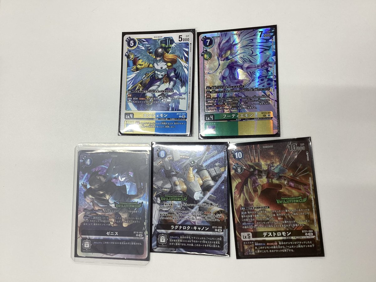 🌟大会情報🌟 💛 #デジカ💙 【#エボリューションカップ 2026 SEASON 1