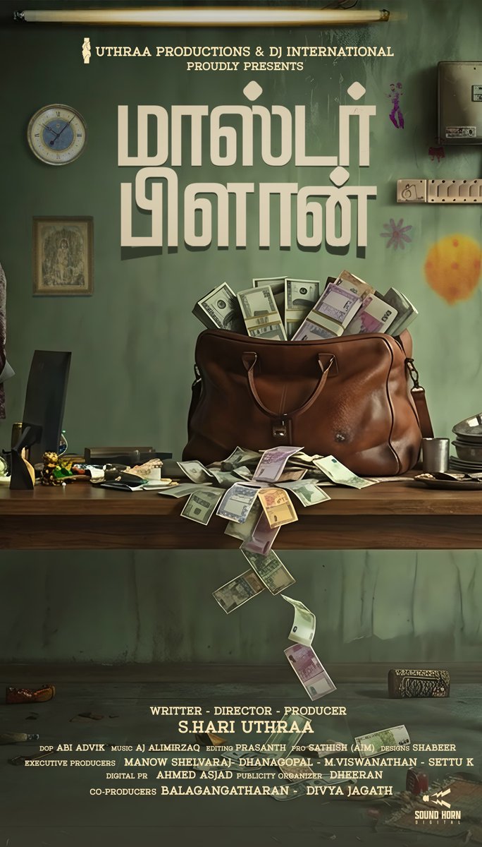 Ramesh Bala tweet media