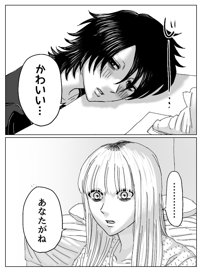 ᴴₐₗᶜʸₒₙ (@si46756) / Posts / X