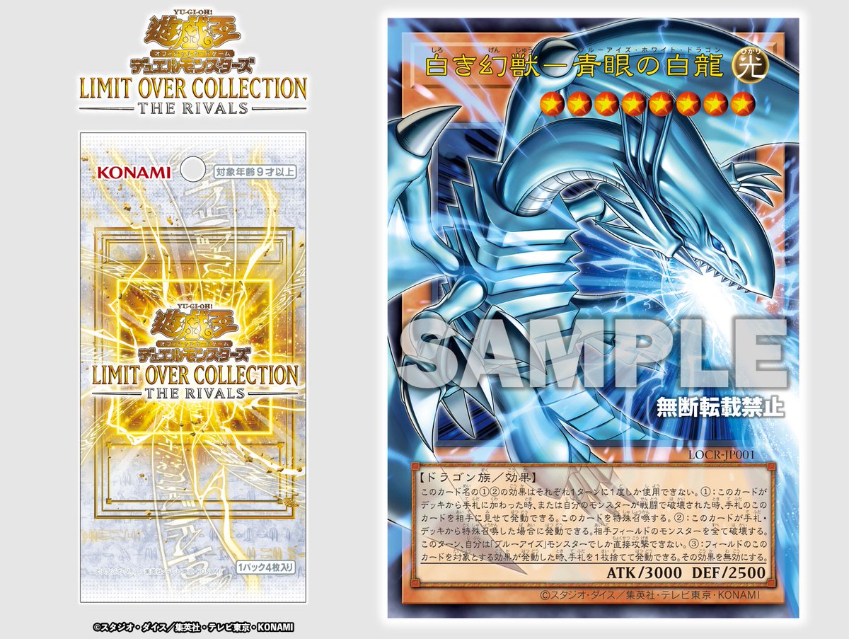 ╋━ 𝙇𝙄𝙈𝙄𝙏 𝙊𝙑𝙀𝙍 𝘾𝙊𝙇𝙇𝙀𝘾𝙏𝙄𝙊𝙉 - 𝙏𝙃𝙀