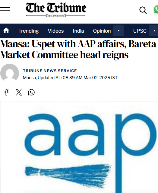 AAP watch tweet media