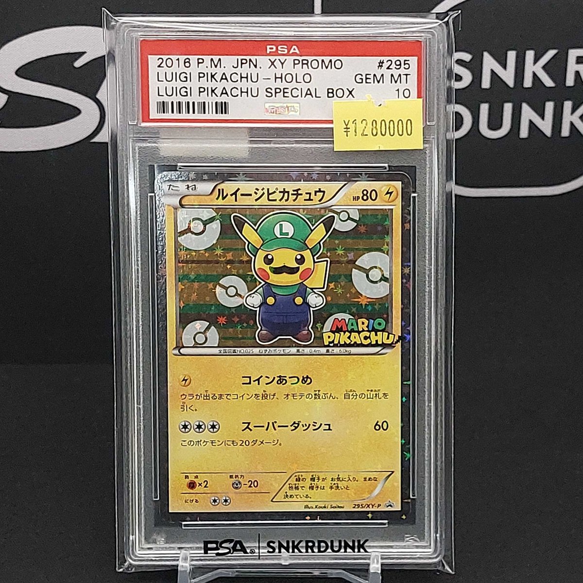 📢#スニダン 入荷情報📢 【#ポケカ 名古屋PARCO西館2Fスニダンにて展開