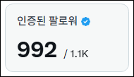 적과의동침 tweet media