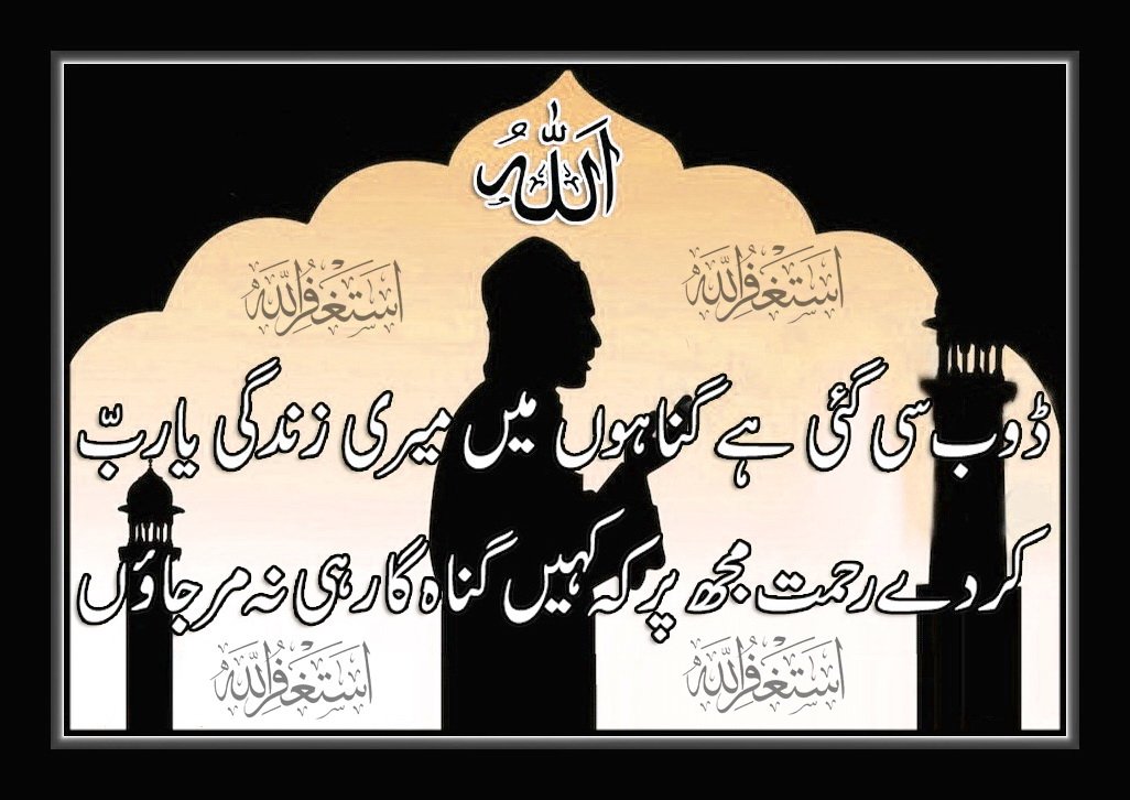 Rah_e_Haq_786's tweet image. ﷽
*📌اللہ تعالیﷻ🕋* سے زیادہ عطاء کرنے والا کوئی ہو ہی نہیں✖️ سکتا ، اپنے بندے کی صرف اچھی نیّت دیکھ کر وہ☝️عمل تک کا اجر عطاء کر دیتا ہے💯
#Allah 
#Allahuakbar 
#ProphetMuhammad 
#Muhammad_ ﷺ 
#madina 
#shortontrending
#shorts #capcut
#youtubeshorts