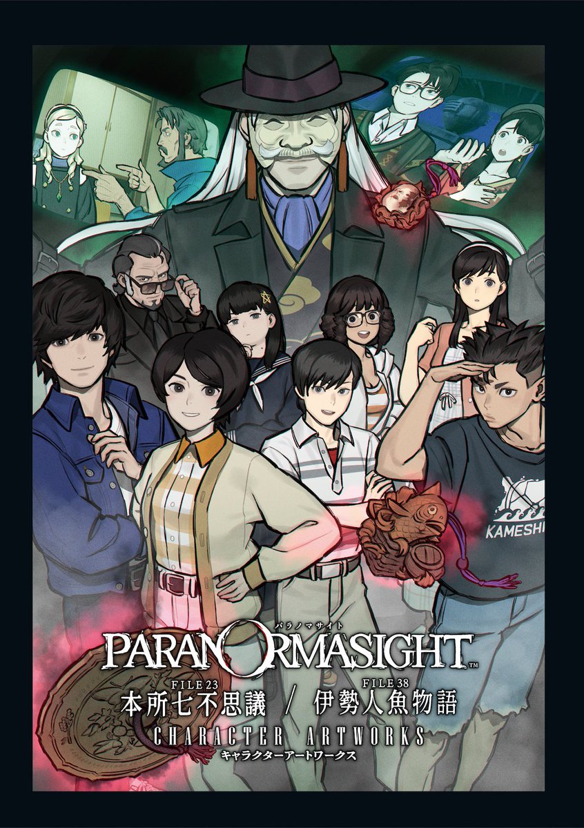 スクエニ公式ゲームガイド tweet media