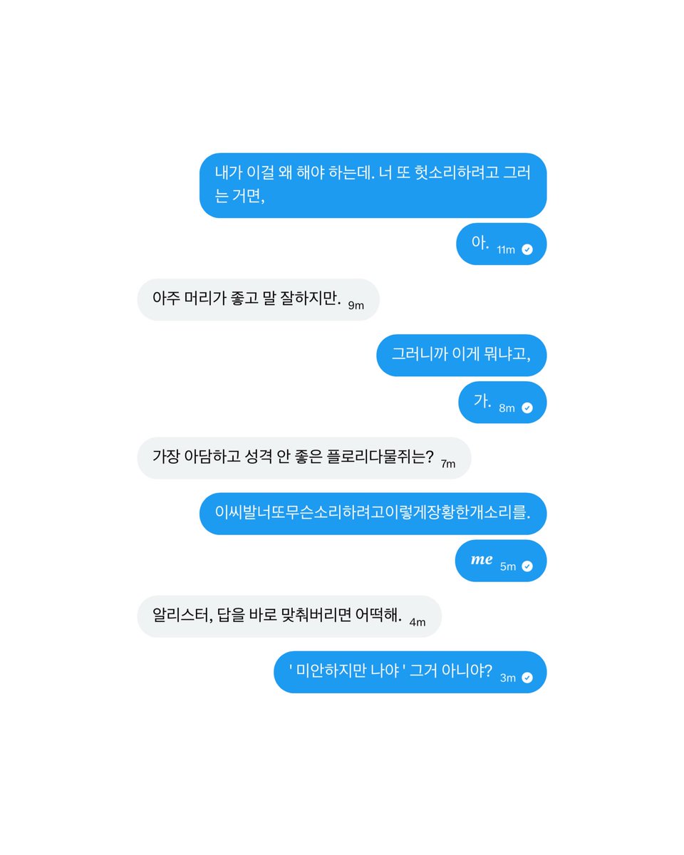 nyoxua's tweet photo. 아주 가장 미친새끼 𝑗𝑎𝑚𝑒𝑠 https://t.co/3alVXZKUCd