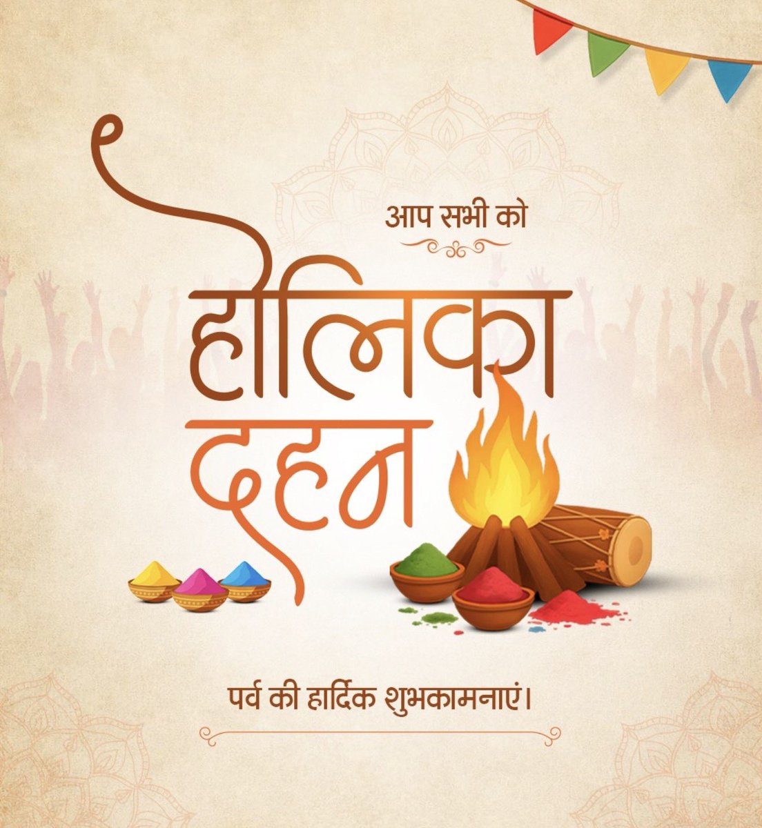 RCP Singh tweet media