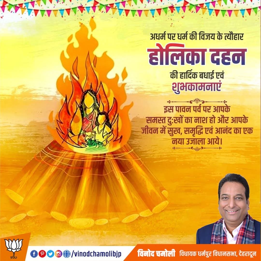 Vinod chamoli tweet media