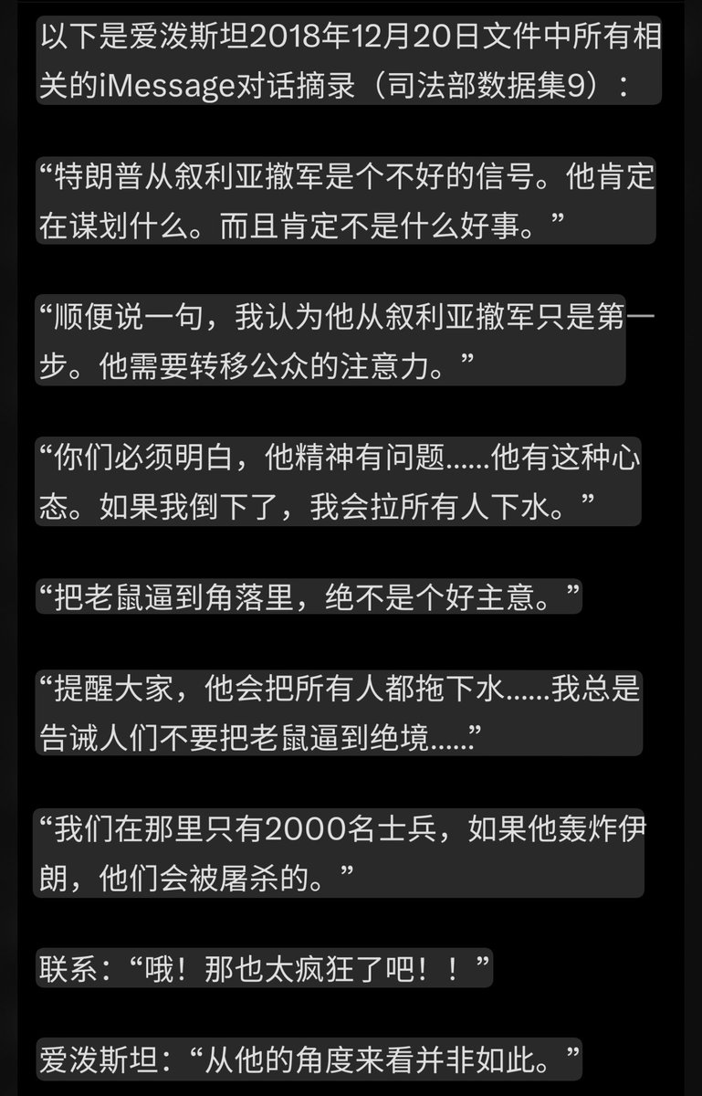 哇塞，爱泼斯坦要改写“知人知面不知心”为“知人知面也知心”❓

他没那么神，揣测而巳。

不过，心理学家荣格认为没有“碰巧”这回事，一切“巧合”背后都有原因，只是“为人知不为人知”罢了。

👇