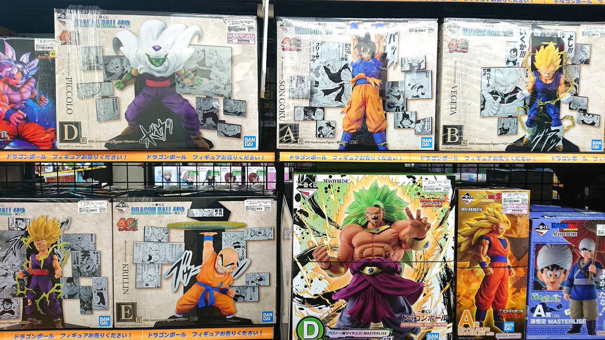 商品情報🆕 ＃フィギュア ＃ドラゴンボール ✓「一番くじ