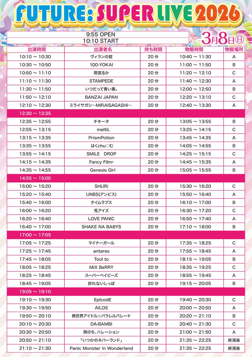 SHURi (@shuri_info) / Posts / X