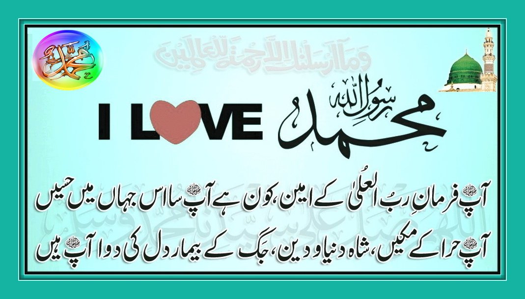 Rah_e_Haq_786's tweet image. ﷽
🪶 وہی لوگ خوبصورت🌷 اور انمول ہیں جو خیر کی خبر دیتے ہیں ، پریشانی میں دلاسہ اور بھروسہ دیتے ہیں ، عقل🧠 کی بات🗣️ کرتے ہیں ، ہمیشہ تنہائی میں اصلاح کرتے ہیں ، کوئی لالچ نہیں❌ رکهتے ، ایسےلوگ قیمت سے نہیں قسمت سے ملتے ہیں🫠
#Allah 
#Allahuakbar 
#ProphetMuhammad