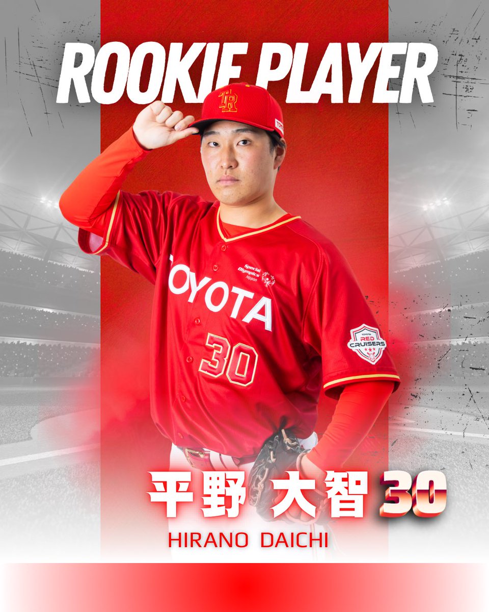 新人選手紹介🦁⚾️／ □氏名 →平野大智（ヒラノダイチ