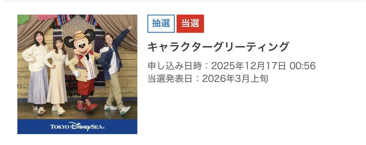 ᴀᴏɪ♡ຼ tweet media