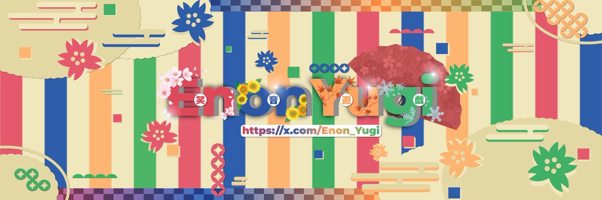 New header – 和 –

#笑音遊戯