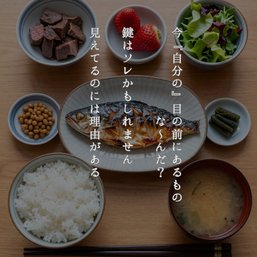 chun_000000's tweet photo. 出すか出さないかめっちゃ悩んだんですけどねぇ

私はこちら側を引っ張るんだと思いましたよねぇ

ねぇねぇ👏はいはい　こっち���っち

目の前のものとは　肉眼の話です　ﾖ　👁️

それが1番

飯なら飯を食え
風呂なら風呂に入れ
布団なら寝ろ

ってだけのことなんで

目の前のものとちゃんと向き合って
ちゃんとこなしてくださいや

頼んまっせ

#占い師のひとりごと
#占い師のぼやき
#ちゅんさんのひとりごと
#fortuneteller
#Talkingtomyself

https://t.co/Y4PIUFOmIX