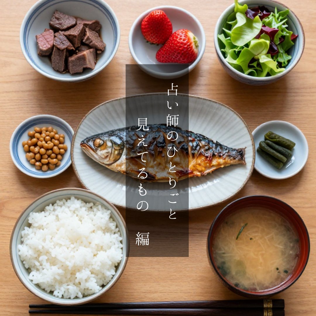 chun_000000's tweet photo. 出すか出さないかめっちゃ悩んだんですけどねぇ

私はこちら側を引っ張るんだと思いましたよねぇ

ねぇねぇ👏はいはい　こっち���っち

目の前のものとは　肉眼の話です　ﾖ　👁️

それが1番

飯なら飯を食え
風呂なら風呂に入れ
布団なら寝ろ

ってだけのことなんで

目の前のものとちゃんと向き合って
ちゃんとこなしてくださいや

頼んまっせ

#占い師のひとりごと
#占い師のぼやき
#ちゅんさんのひとりごと
#fortuneteller
#Talkingtomyself

https://t.co/Y4PIUFOmIX