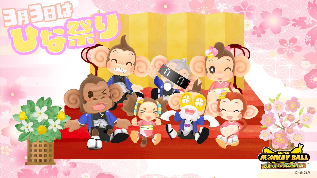 モンキーボール 公式／Super Monkey Ball Official JP tweet media