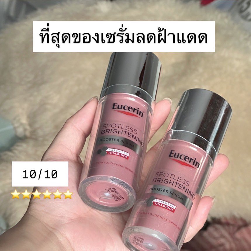 นอ.น้ำอบ ⸝⸝ ไม่ใช่คนสวย แต่น่ารัก tweet media