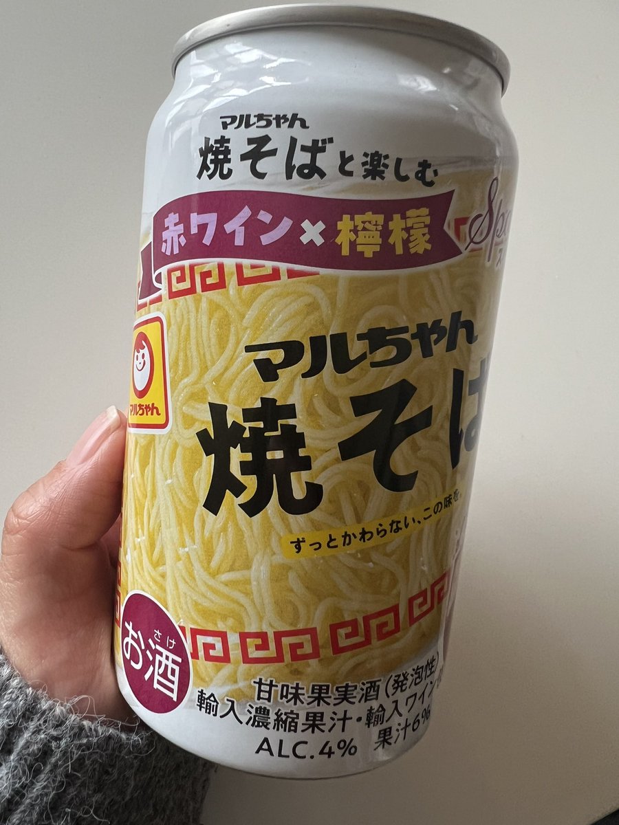 何これー‼️ マルちゃん好き×酒好きの私に向けた商品あったよ