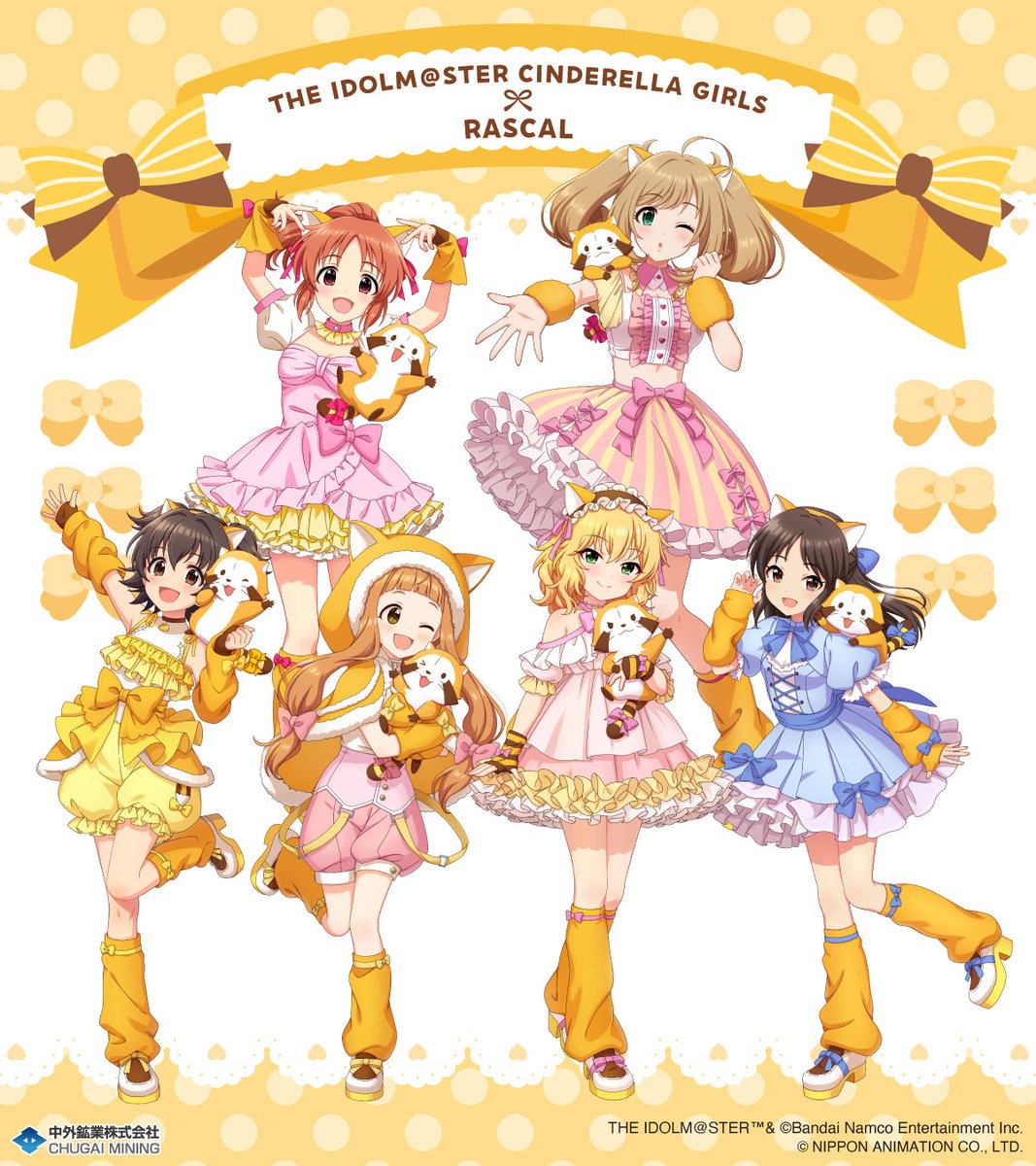 中外鉱業 tweet media