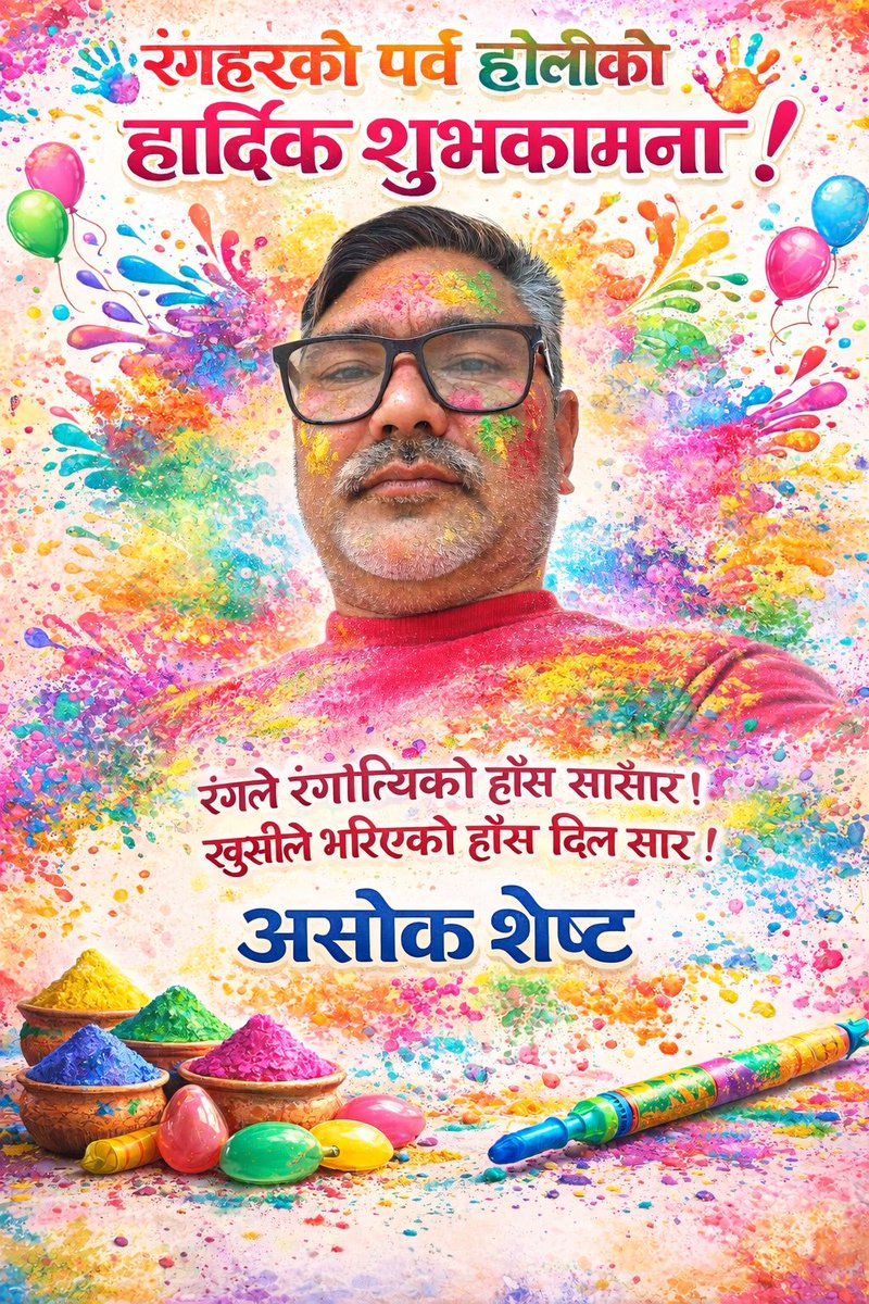 drnepali150's tweet photo. https://t.co/cpcbTbDcw8