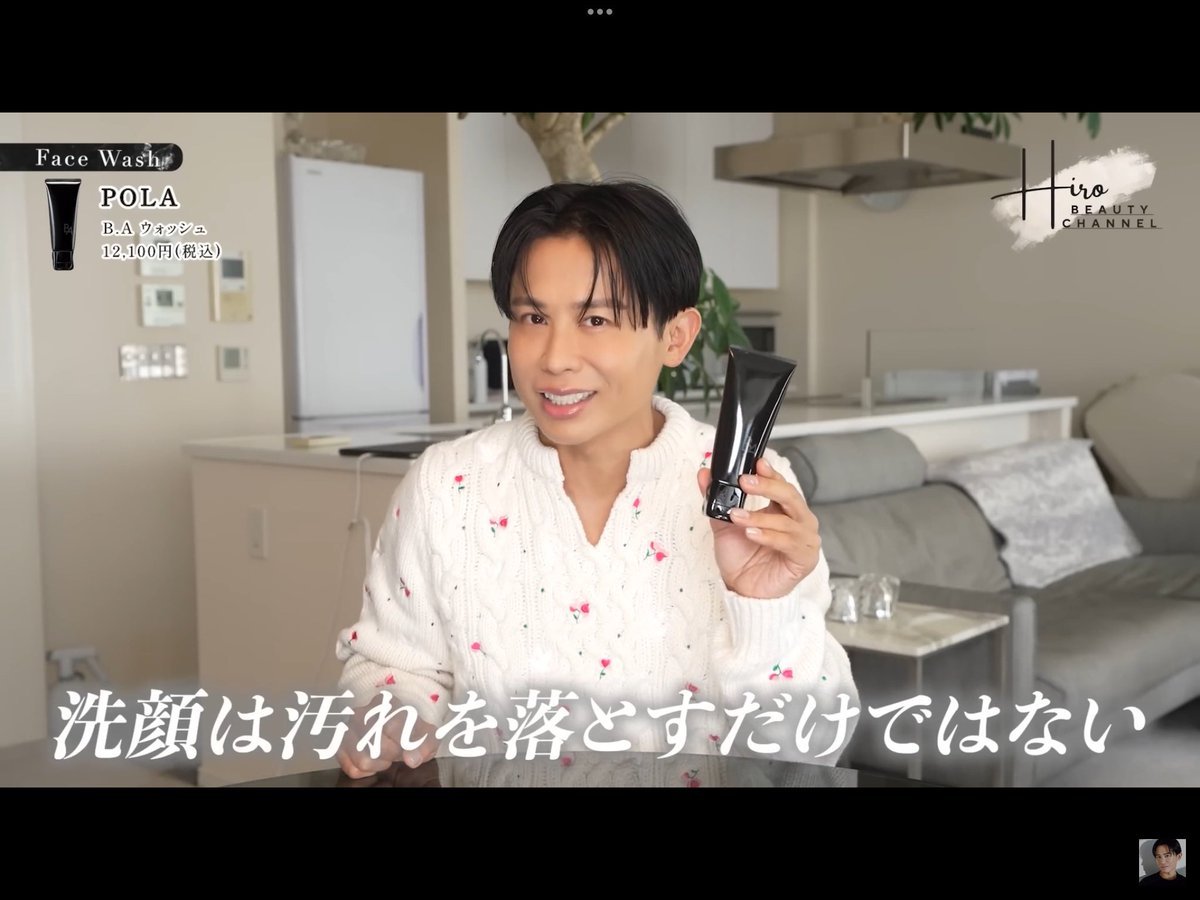 小田切ヒロ 様 ♡ 購入品 (@we_luv_hiro) / Posts / X