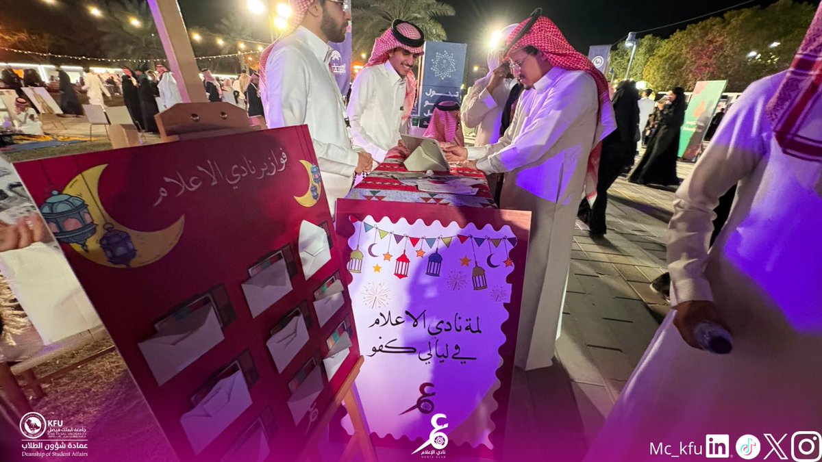 نادي الإعلام tweet media