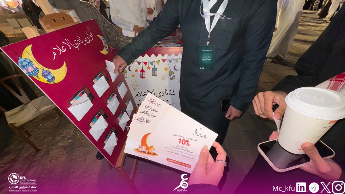 نادي الإعلام tweet media