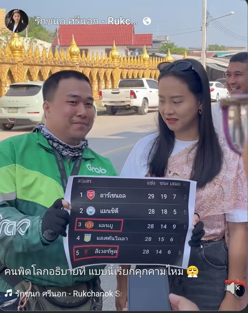 "3 5"