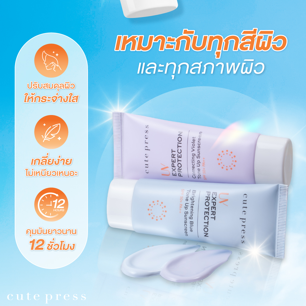 cutepress tweet media