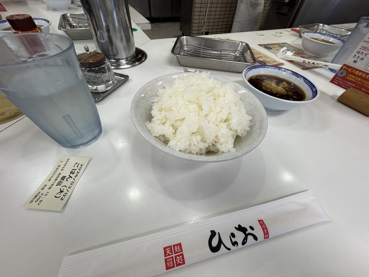 パリジャン🥖 tweet media