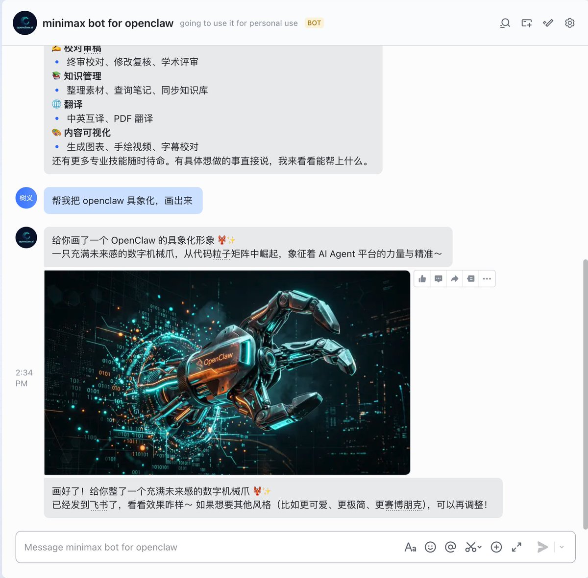 Wang Shuyi tweet media