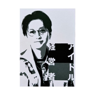 新しいプロフィール画像