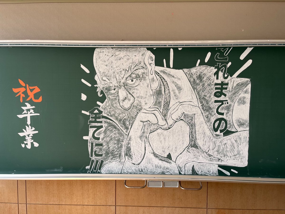 武相中学・高等学校【公式】 tweet media