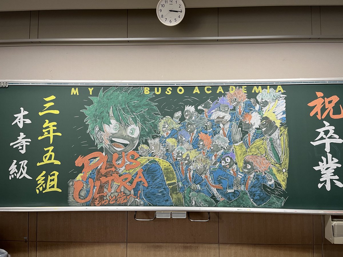 武相中学・高等学校【公式】 tweet media