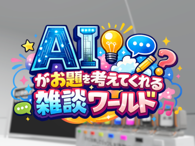 柏木あんこ@VRChat自称初心者 tweet media