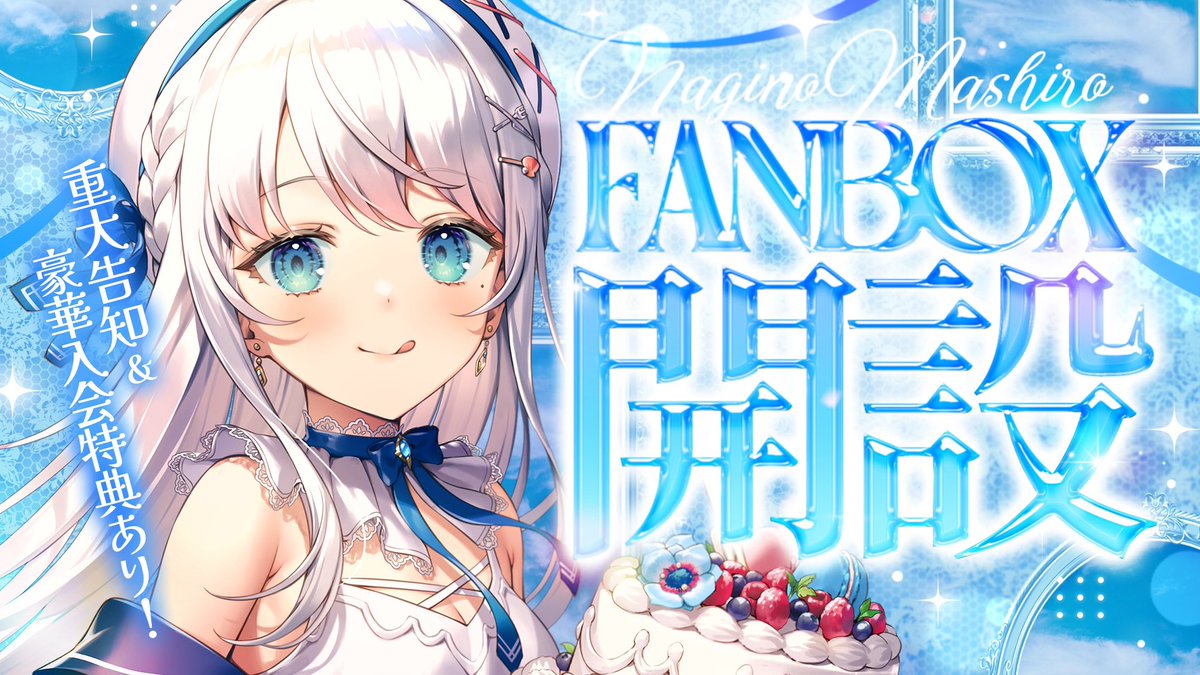 めめたん (@memento_mori719) / Posts / X