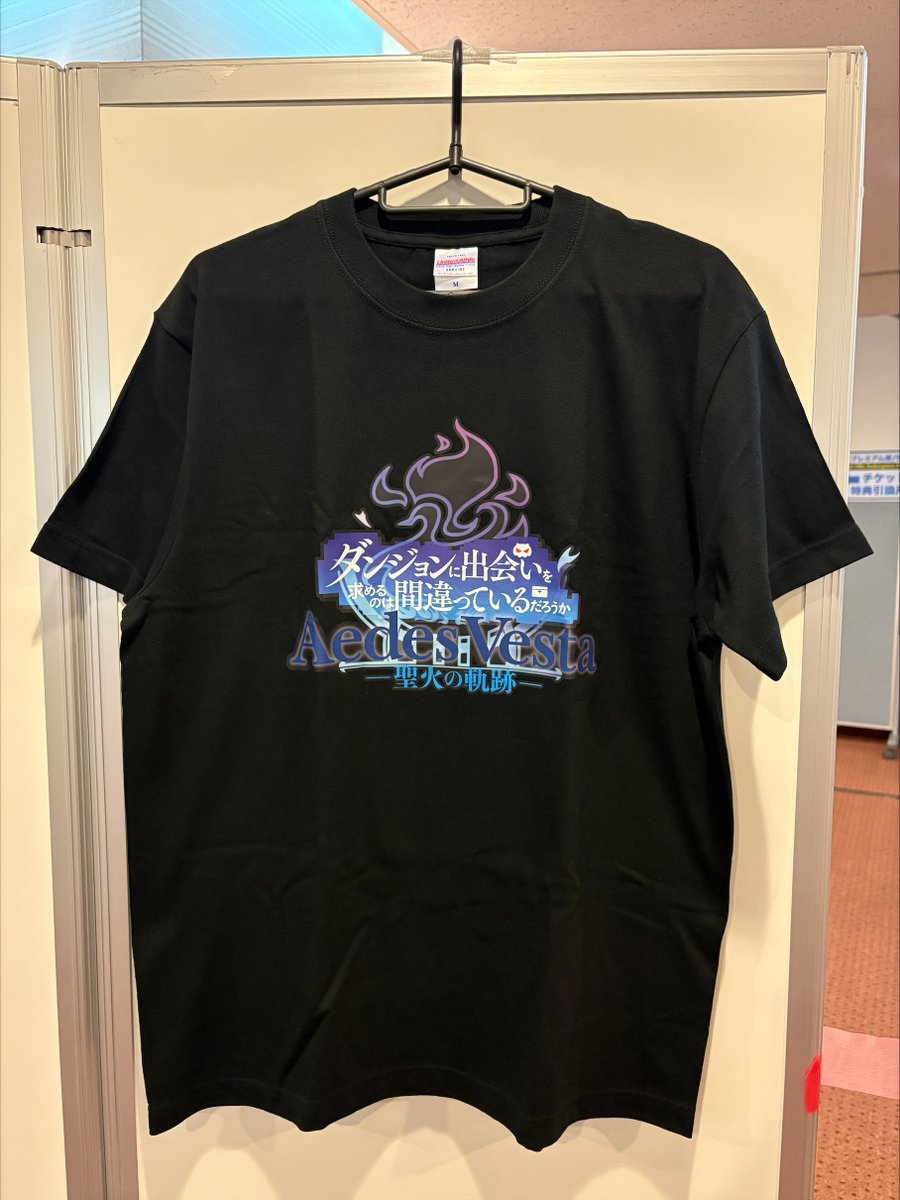 ダンまち10周年 記念スペシャルイベント 「Aedes Vesta -聖火の軌跡