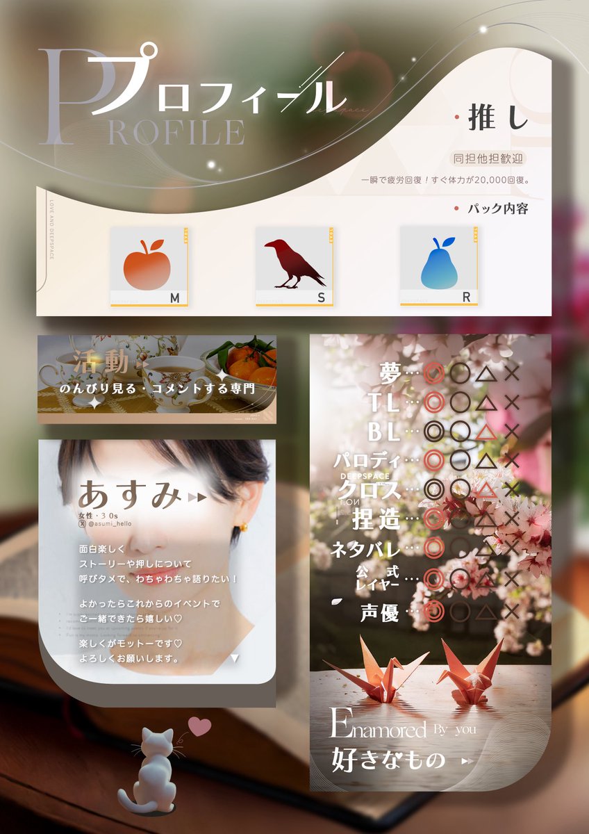 あすみ tweet media