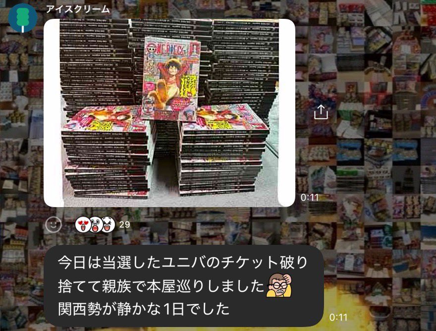 ハリソン太郎🥃 tweet media