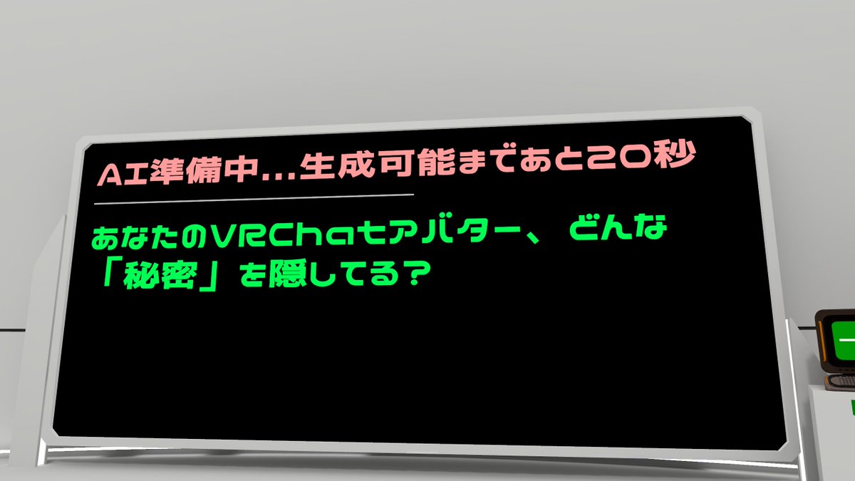 柏木あんこ@VRChat自称初心者 tweet media