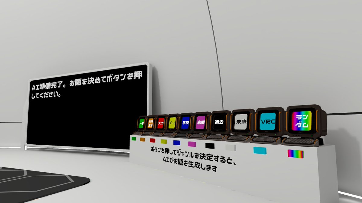 柏木あんこ@VRChat自称初心者 tweet media