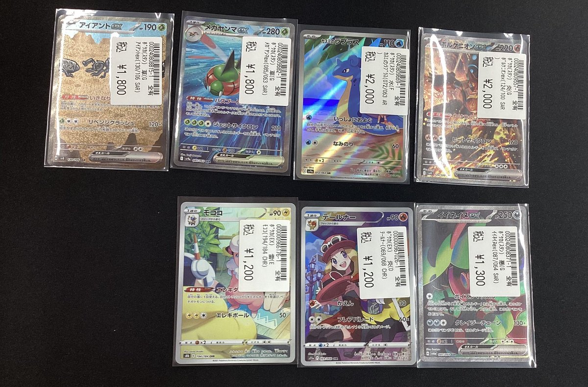 ポケカ #ポケモンカード 買取させていただきました✨✨ 🔹ロケット団の