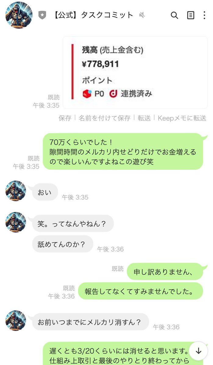 ichinose_seo99 tweet picture