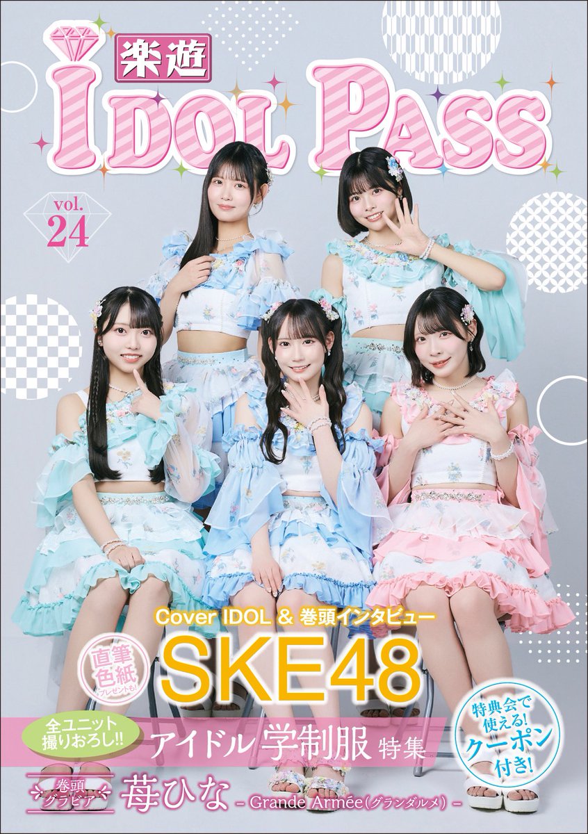 公式】楽遊アイドル編集部 (@LUCK_YOU_tweet) / Posts / X