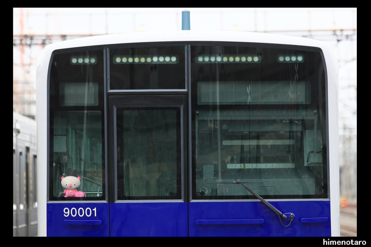 xdngf645's tweet photo. 強制ぬい撮り？
#90000系 
#東武鉄道 https://t.co/IV19gQQCuH